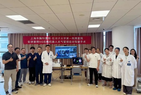 全球首例！上海市胸科醫(yī)院完成5G遠(yuǎn)程國(guó)產(chǎn)“自動(dòng)駕駛”機(jī)器人支氣管鏡冷凍消融動(dòng)物實(shí)驗(yàn)